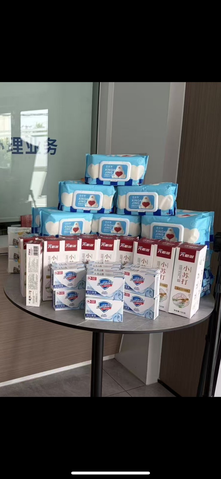 农商行厅堂礼品陈列