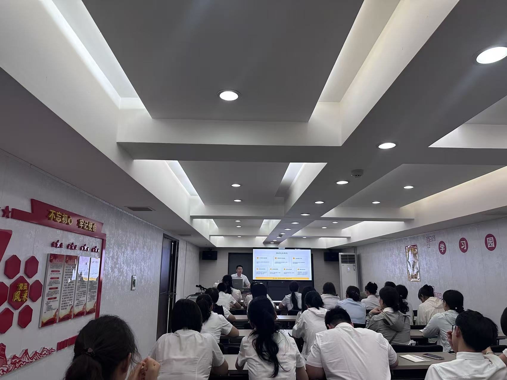 农商行网点一元购培训现场