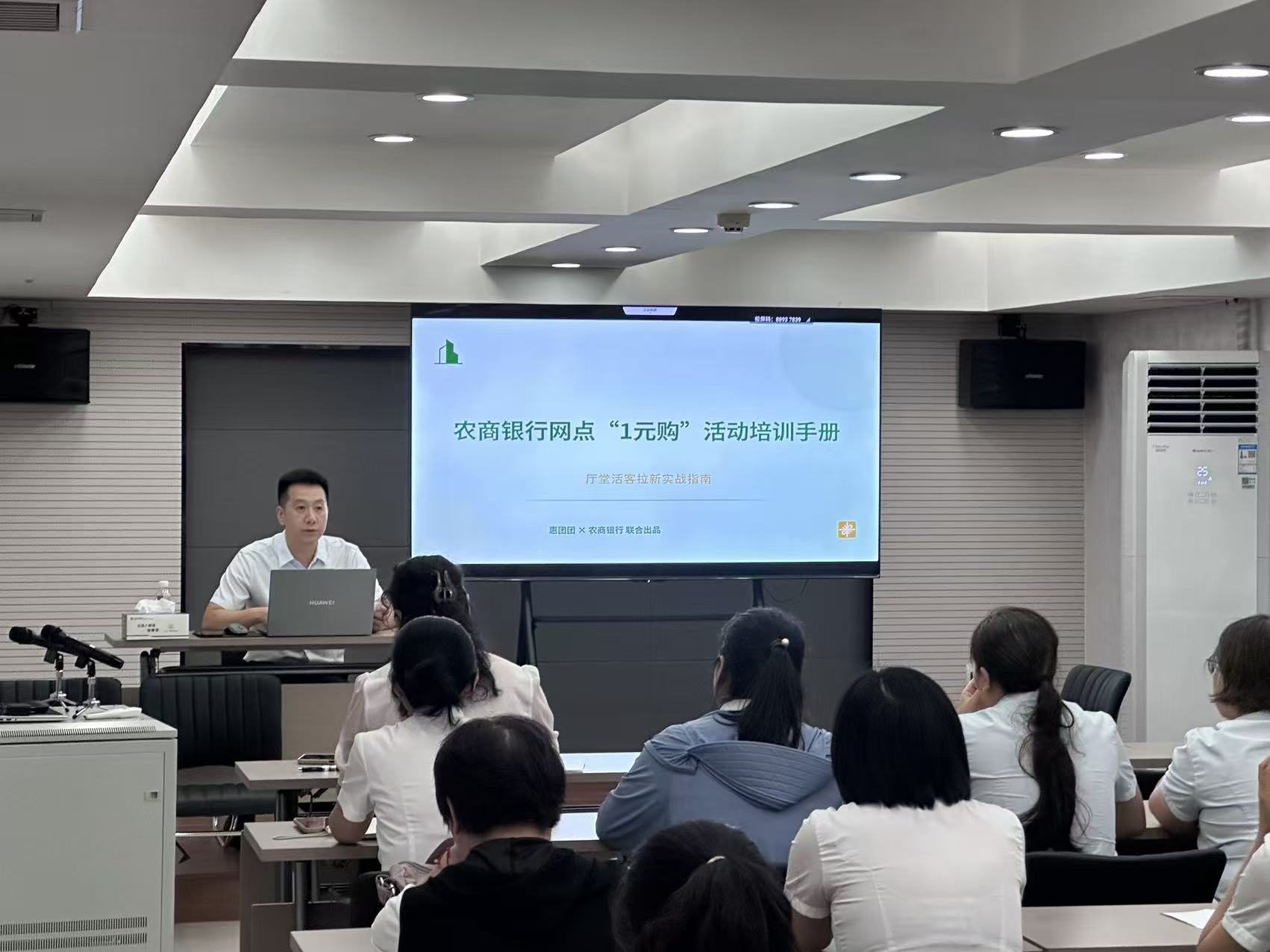 培训手册与现场教学