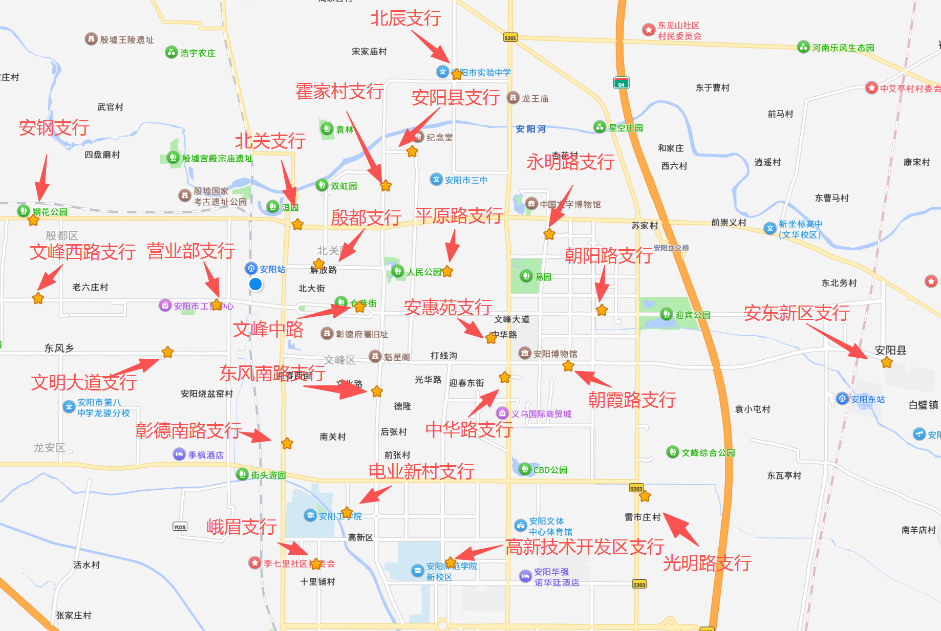 安阳中行城区网点物资配送图