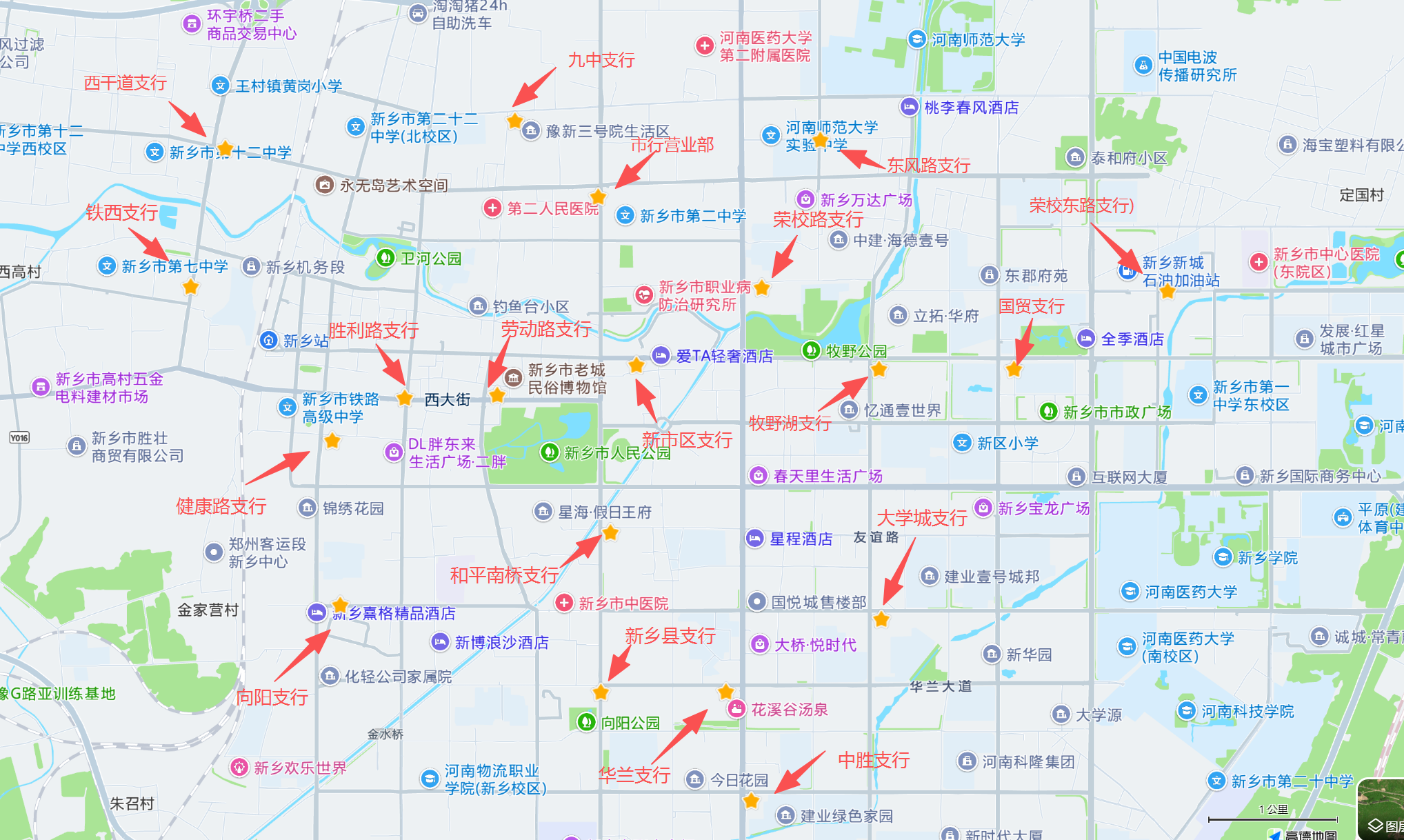新乡中行城区网点物资配送图