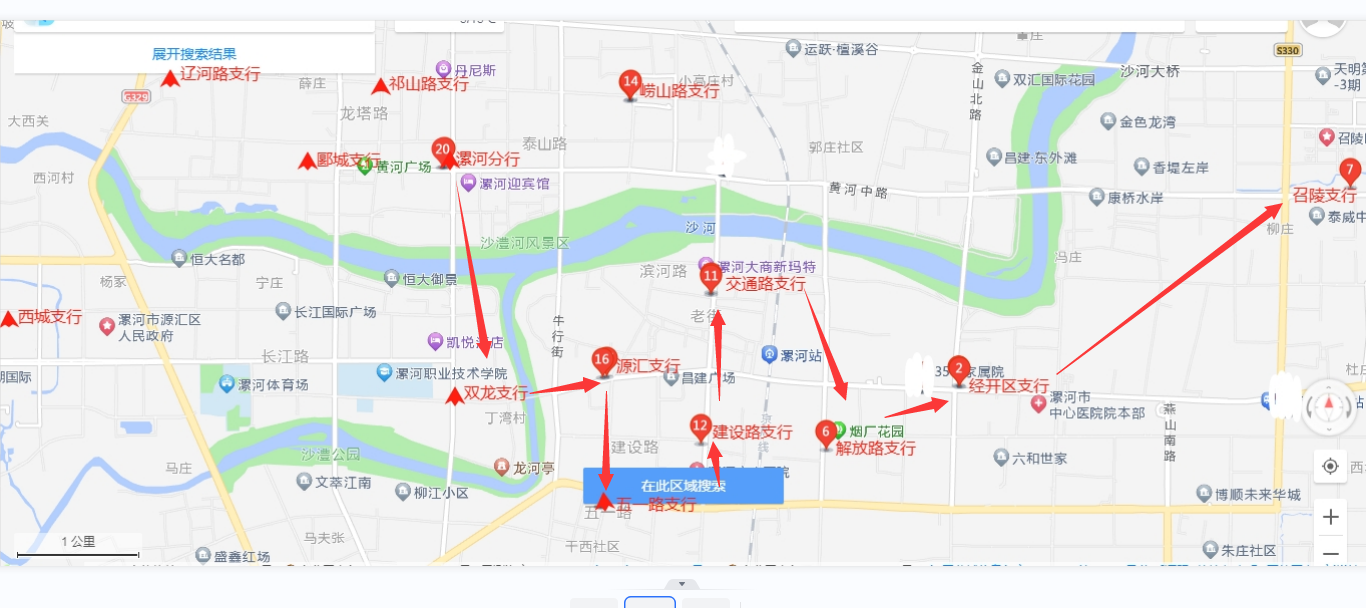 漯河中行城区网点物资配送图