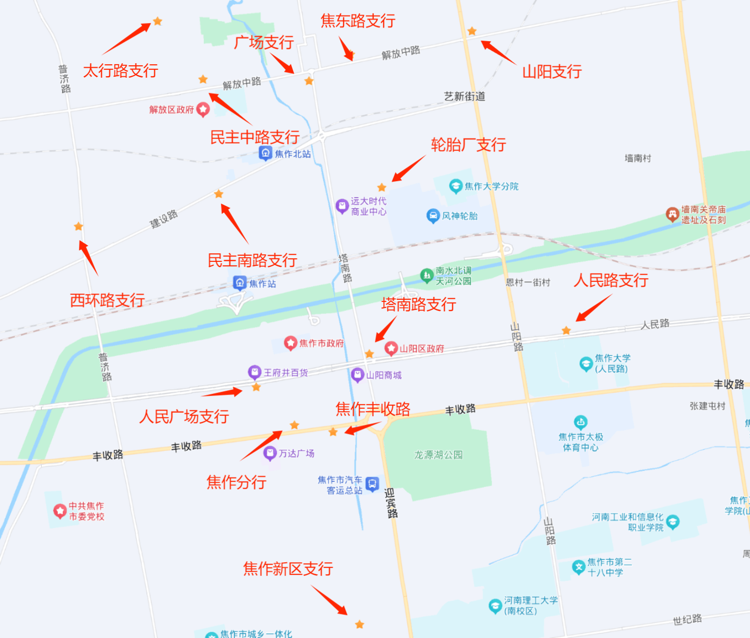 焦作中行城区网点物资配送图
